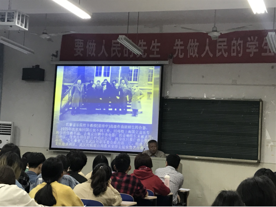 中国艺术研究院研究员向延生教授应邀来我院讲学